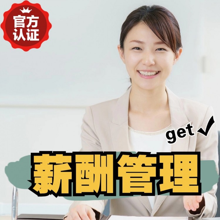 祁阳南庄劳务派遣 南庄劳动派遣 南庄劳务派遣中介